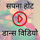 Sapna Hot Video Zeichen