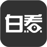 白看影视高清 أيقونة