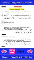 2 Schermata Learn English in Urdu Easy