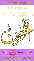 99 Name of ALLAH Asma al Husna screenshot 2