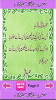 Hazrat Ali(RA) k Aqwal Asool screenshot 1