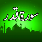 Surah Qadar Urdu Translation icône