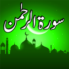 Surah Rehman Urdu Translation icône