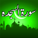 Surah Sajdah Urdu Translation APK