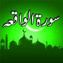Surah Waqia Urdu Translation APK