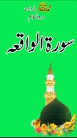 Poster Surah Waqia Urdu Translation