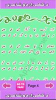 Urdu Dukhi Shairi Sad Poetry ảnh chụp màn hình 3