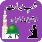 Shab e barat Shabaan fazilat 아이콘