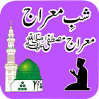 Shab e Meiraj Rajab ki fazilat biểu tượng