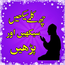 APK Six 6 Kalmy Best Islamic App