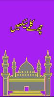 Six 6 Kalmy Best Islamic App poster