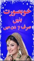 Beautician Course Urdu Makeup plakat