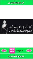 Urdu Sad Shayari Poetry Best Screenshot 2