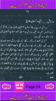 Wazan kam karen Motapy ka ilaj screenshot 2