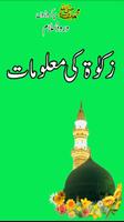Zakat ki Malomat in Urdu gönderen