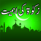 Zakat ki Ahmiyat in Urdu icon