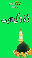 Zakat ki Ahmiyat in Urdu poster