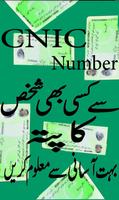 CNIC Number Tracer In Pak poster
