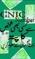 CNIC Number Tracer In Pak capture d'écran 2