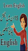 Learn English Spoken with Urdu Easy Ekran Görüntüsü 1
