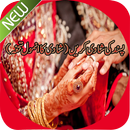 Pasand Ki Shadi (Shadi ka Anmol Tohfa) aplikacja