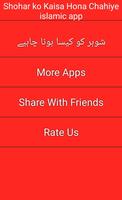 Shohar ko Kaisa Hona Chahiye islamic app poster