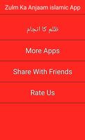 Zulm Ka Anjaam islamic App poster