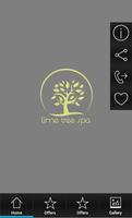 Lime Tree Spa Salisbury تصوير الشاشة 1