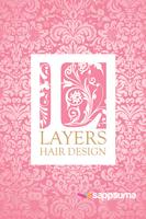 Layers Hair Design الملصق