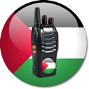 صوت لاسلكي الفلسطيني APK