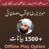Moulana Raza saqib mustafai Ba APK