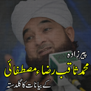 Saqib Raza Mustafai Bayan APK