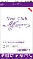 3 Schermata New Club Move
