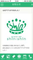 shin-shin اسکرین شاٹ 1