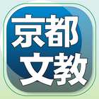 京都文教中学校・高等学校 icon