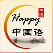 happychinese