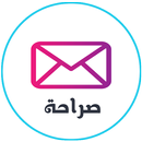 Sarahah - صراحة APK