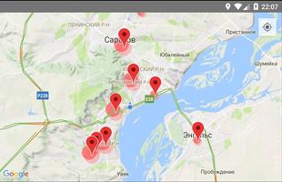 Воздух Саратова screenshot 3
