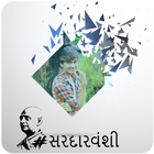 Sardarvanshi DP icône