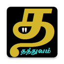 Tamil Quotes memes birthday-APK