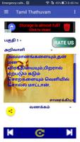 Tamil Quotes memes birthday capture d'écran 1