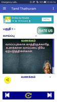 Tamil Quotes memes birthday capture d'écran 2