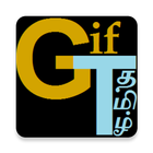 Tamil Gif comedy icône