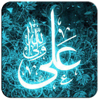 ikon احادیث امام علی (ع)