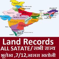 भूलेख | 7/12 | Land Records | Khashra Khatauni ポスター