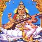 Shri Saraswati Aarti ikona