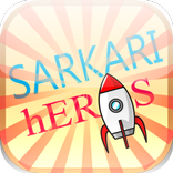 Sarkari Heros