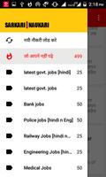 sarkari naukri app in hindi capture d'écran 1
