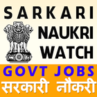 Sarkari Naukri English - Govt Jobs Employment News آئیکن