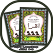 IQRO Digital Lengkap Jilid 1-6